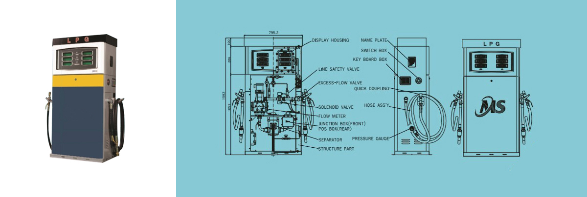 LPG 디스펜서